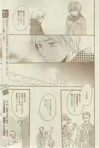 Page 461 of GUSH 2015-02 - preview thumbnail