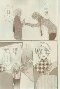Page 467 of GUSH 2015-02 - preview thumbnail