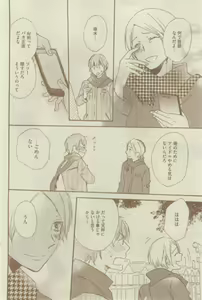Page 468 of GUSH 2015-02 - preview thumbnail