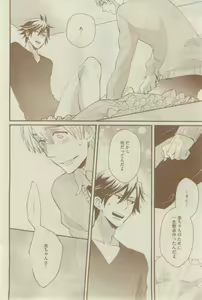 Page 476 of GUSH 2015-02 - preview thumbnail