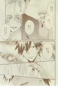 Page 477 of GUSH 2015-02 - preview thumbnail
