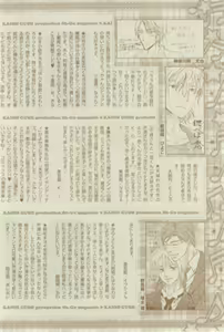 Page 490 of GUSH 2015-02 - preview thumbnail
