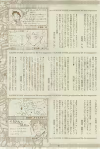 Page 491 of GUSH 2015-02 - preview thumbnail
