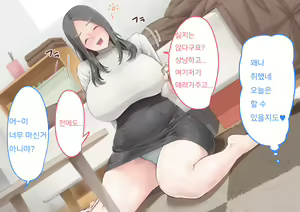 Page 9 of Kare to wa Dekinai Arekore | 남자친구와는 할 수 없는 이것저것 - preview thumbnail