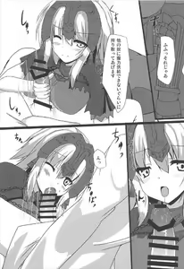 Page 4 of Jeanne Alter to Issho ni Maryoku Kyoukyuu! - preview thumbnail