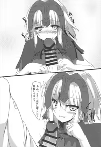 Page 5 of Jeanne Alter to Issho ni Maryoku Kyoukyuu! - preview thumbnail