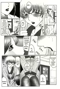 Page 11 of Futagami ~Futanari Onna Kyoushi Zecchou Hiroku~ Ch. 1 - preview thumbnail