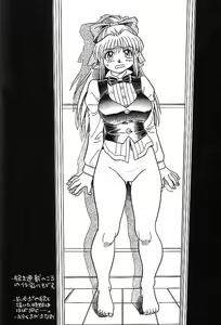 Page 23 of Yuki Ito Book - preview thumbnail