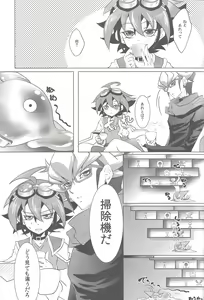 Page 4 of Slime Panic - preview thumbnail