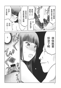 Page 16 of blue snow blue scene.14 - preview thumbnail