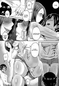 Page 16 of Gachi! Hame Gamers | Озабоченные геймеры - preview thumbnail