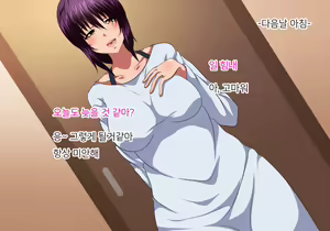Page 19 of Hitozuma o Netotta Hazu ga... | 유부녀를 네토라레했을 터인데... - preview thumbnail