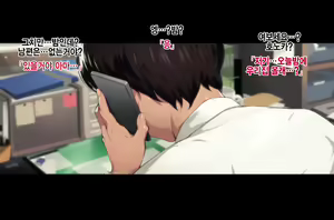Page 132 of Futei Koubi Zuma Honoka ~Konin o Keizoku Shigatai Juudai na Jiyuu~ - preview thumbnail