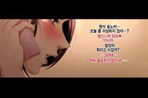 Page 134 of Futei Koubi Zuma Honoka ~Konin o Keizoku Shigatai Juudai na Jiyuu~ - preview thumbnail