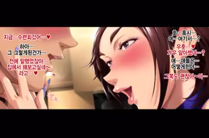 Page 143 of Futei Koubi Zuma Honoka ~Konin o Keizoku Shigatai Juudai na Jiyuu~ - preview thumbnail