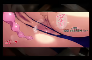 Page 186 of Futei Koubi Zuma Honoka ~Konin o Keizoku Shigatai Juudai na Jiyuu~ - preview thumbnail