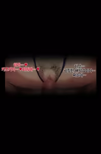 Page 202 of Futei Koubi Zuma Honoka ~Konin o Keizoku Shigatai Juudai na Jiyuu~ - preview thumbnail