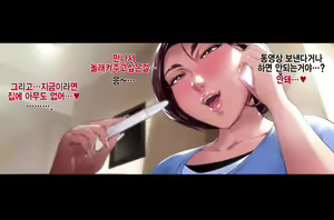 Page 252 of Futei Koubi Zuma Honoka ~Konin o Keizoku Shigatai Juudai na Jiyuu~ - preview thumbnail