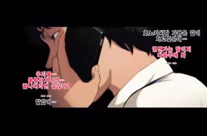 Page 42 of Futei Koubi Zuma Honoka ~Konin o Keizoku Shigatai Juudai na Jiyuu~ - preview thumbnail
