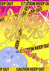 Page 19 of Gal de Doutei Shibori!! - preview thumbnail