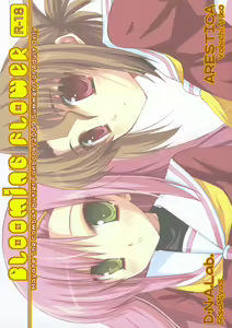 Page 38 of BLOOMING FLOWER - preview thumbnail