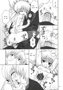 Page 22 of Sugar Baby - preview thumbnail