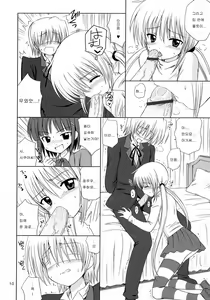Page 9 of Sugar Baby - preview thumbnail