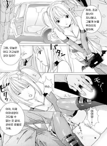 Page 8 of Misa Note - preview thumbnail