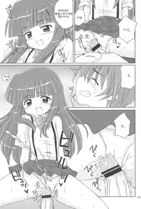 Page 16 of SONOHIGURASHI - preview thumbnail