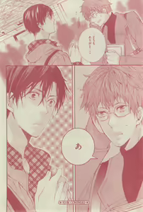 Page 104 of GUSH 2015-03 - preview thumbnail