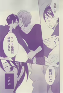 Page 115 of GUSH 2015-03 - preview thumbnail