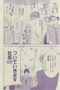 Page 126 of GUSH 2015-03 - preview thumbnail
