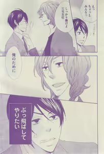 Page 127 of GUSH 2015-03 - preview thumbnail