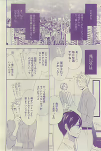 Page 128 of GUSH 2015-03 - preview thumbnail