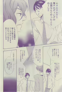 Page 134 of GUSH 2015-03 - preview thumbnail