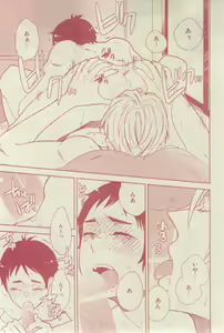 Page 161 of GUSH 2015-03 - preview thumbnail