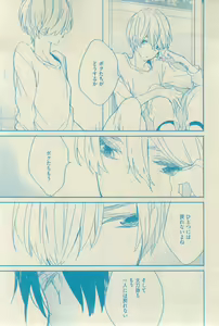 Page 213 of GUSH 2015-03 - preview thumbnail