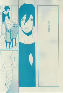 Page 215 of GUSH 2015-03 - preview thumbnail