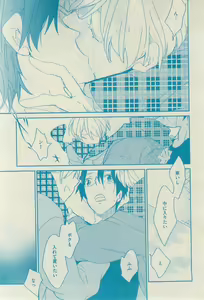 Page 219 of GUSH 2015-03 - preview thumbnail
