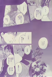 Page 265 of GUSH 2015-03 - preview thumbnail