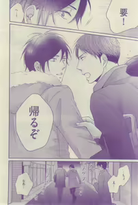 Page 318 of GUSH 2015-03 - preview thumbnail