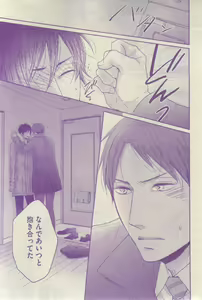 Page 319 of GUSH 2015-03 - preview thumbnail