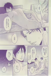 Page 325 of GUSH 2015-03 - preview thumbnail