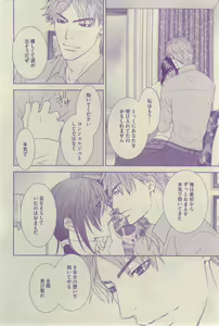 Page 374 of GUSH 2015-03 - preview thumbnail