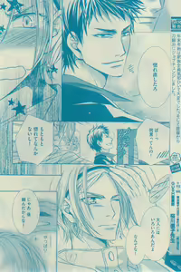 Page 410 of GUSH 2015-03 - preview thumbnail