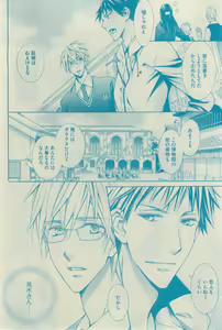 Page 420 of GUSH 2015-03 - preview thumbnail