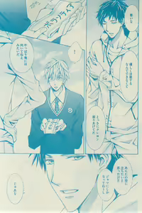 Page 421 of GUSH 2015-03 - preview thumbnail