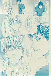 Page 431 of GUSH 2015-03 - preview thumbnail