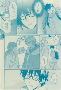 Page 448 of GUSH 2015-03 - preview thumbnail