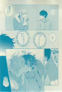 Page 455 of GUSH 2015-03 - preview thumbnail